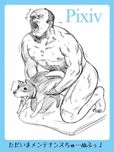 Rating: Explicit Score: 0 Tags: ambiguous_gender male male/ambiguous mascot pixiv pixiv_dog rule34 User: bunchy7s