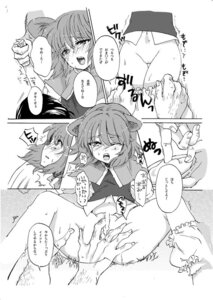 Rating: Explicit Score: 0 Tags: female nazrin rule34 tagme touhou User: bunchy7s