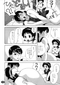 Rating: Explicit Score: 0 Tags: cattleya comic female queen's_blade rana rule34 User: bunchy7s Rating: Explicit Score: 0 Tags: cattleya comic female queen's_blade rana rule34 User: bunchy7s