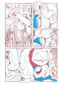 Rating: Explicit Score: 0 Tags: anthro artist_request comic gay incest japanese_text leonardo male male_only raphael reptile rule34 scalie smooth_skin tagme teenage_mutant_ninja_turtles translation_request turtle yaoi User: bunchy7s Rating: Explicit Score: 0 Tags: anthro artist_request comic gay incest japanese_text leonardo male male_only raphael reptile rule34 scalie smooth_skin tagme teenage_mutant_ninja_turtles translation_request turtle yaoi User: bunchy7s