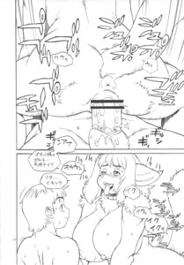 Rating: Explicit Score: 0 Tags: anthro anus balls big_breasts bodily_fluids breasts butt canid canine canis comic domestic_dog duo e621 erection female female_penetrated fur genital_fluids genitals hi_res human human_on_anthro interspecies japanese_text male male/female male_penetrating male_penetrating_female mammal monochrome nipples nude penetration penile penile_penetration penis penis_in_vagina sex text translation_request trump vaginal vaginal_fluids vaginal_penetration vulva User: bunchy7s Rating: Explicit Score: 0 Tags: anthro anus balls big_breasts bodily_fluids breasts butt canid canine canis comic domestic_dog duo e621 erection female female_penetrated fur genital_fluids genitals hi_res human human_on_anthro interspecies japanese_text male male/female male_penetrating male_penetrating_female mammal monochrome nipples nude penetration penile penile_penetration penis penis_in_vagina sex text translation_request trump vaginal vaginal_fluids vaginal_penetration vulva User: bunchy7s