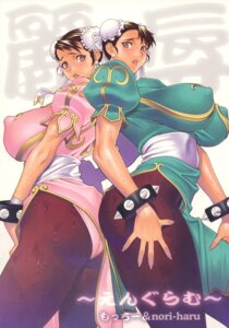 Rating: Explicit Score: 0 Tags: ass breasts brown_eyes brown_hair bun_cover capcom chinadress chun-li double_bun female high_res huge_breasts kotobuki_tsukasa motchie oppai pantyhose rule34 spiked_bracelet street_fighter sweat tights worried User: bunchy7s Rating: Explicit Score: 0 Tags: ass breasts brown_eyes brown_hair bun_cover capcom chinadress chun-li double_bun female high_res huge_breasts kotobuki_tsukasa motchie oppai pantyhose rule34 spiked_bracelet street_fighter sweat tights worried User: bunchy7s