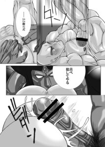 Rating: Explicit Score: 0 Tags: censored comic dragon_quest dragon_quest_vi hassan male male_only monochrome nokturnus pubic_hair rule34 translation_request tsuna_onigiri yaoi User: bunchy7s