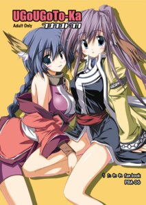 Rating: Explicit Score: 0 Tags: animal_ear blue_eyes blush female head_wings karura_(utawarerumono) long_hair looking_at_viewer lowres multiple_females multiple_girls ponytail purple_hair rule34 sen_(astronomy) tied_hair touka_(utawarerumono) utawarerumono yuri User: bunchy7s Rating: Explicit Score: 0 Tags: animal_ear blue_eyes blush female head_wings karura_(utawarerumono) long_hair looking_at_viewer lowres multiple_females multiple_girls ponytail purple_hair rule34 sen_(astronomy) tied_hair touka_(utawarerumono) utawarerumono yuri User: bunchy7s