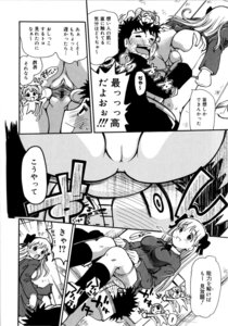 Rating: Explicit Score: 0 Tags: ass ass_grab bathroom comic copyright_request dorei_jackie english_translation eromanga facesitting female highres japanese_text manga monochrome notes_translation panties partially_translated pussy right_to_left rule34 sitting sitting_on_person toilet translation_request underwear User: bunchy7s