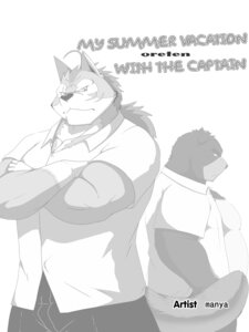 Rating: Safe Score: 0 Tags: 2013 3:4 anthro bear biceps big_muscles black_nose bottomwear canid canine canis clothed clothing comic crossed_arms dialogue duo e621 english_text facial_markings fur grey_body grey_fur head_markings hi_res juuichi_mikazuki looking_at_viewer male mammal manya markings monochrome morenatsu muscular muscular_male pants pose scar shirt simple_background slightly_chubby tail ten_kodori text topwear white_background wolf User: bunchy7s Rating: Safe Score: 0 Tags: 2013 3:4 anthro bear biceps big_muscles black_nose bottomwear canid canine canis clothed clothing comic crossed_arms dialogue duo e621 english_text facial_markings fur grey_body grey_fur head_markings hi_res juuichi_mikazuki looking_at_viewer male mammal manya markings monochrome morenatsu muscular muscular_male pants pose scar shirt simple_background slightly_chubby tail ten_kodori text topwear white_background wolf User: bunchy7s