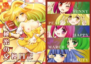 Rating: Explicit Score: 0 Tags: aoki_reika blush breasts clothing comic cure_beauty cure_happy cure_march cure_peace cure_sunny female hino_akane hoshizora_miyuki midorikawa_nao precure pretty_cure rin_izumi rule34 small_breasts smile_precure yayoi_kise User: bunchy7s