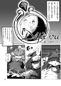 Rating: Questionable Score: 0 Tags: anthro bandai_namco bed bedding blanket cloth comic dialogue domestic_cat duo e621 felid feline felis furniture greyscale hi_res huepow japanese_text klonoa klonoa_(series) male mammal monochrome ring shaolin_bones text translation_request User: bunchy7s Rating: Questionable Score: 0 Tags: anthro bandai_namco bed bedding blanket cloth comic dialogue domestic_cat duo e621 felid feline felis furniture greyscale hi_res huepow japanese_text klonoa klonoa_(series) male mammal monochrome ring shaolin_bones text translation_request User: bunchy7s