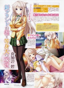 Rating: Explicit Score: 0 Tags: bleed_through breast_grab breast_hold breasts female female_human from_behind hatsukoi_1/1 human iizuki_tasuku makabe_midori male male/female male_human nipples nopan nude pantyhose profile_page pussy rule34 seifuku sex tone_work's vaginal_penetration User: bunchy7s Rating: Explicit Score: 0 Tags: bleed_through breast_grab breast_hold breasts female female_human from_behind hatsukoi_1/1 human iizuki_tasuku makabe_midori male male/female male_human nipples nopan nude pantyhose profile_page pussy rule34 seifuku sex tone_work's vaginal_penetration User: bunchy7s