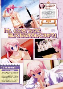 Rating: Explicit Score: 0 Tags: asato_rina canvas_(series) canvas_3 fellatio male nipples oppai oral penis rule34 tanihara_natsuki User: bunchy7s Rating: Explicit Score: 0 Tags: asato_rina canvas_(series) canvas_3 fellatio male nipples oppai oral penis rule34 tanihara_natsuki User: bunchy7s
