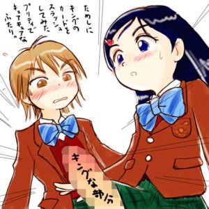 Rating: Explicit Score: 0 Tags: 2girls black_hair blue_eyes blush bowtie brown_eyes brown_hair censored clothing female futanari futari_wa_precure futari_wa_pretty_cure intersex long_hair lowres misumi_nagisa penis penis_under_skirt precure pretty_cure rule34 school_uniform serafuku striped striped_bowtie surprised translated yukishiro_honoka yuuichi_(tareme_paradise) User: bunchy7s Rating: Explicit Score: 0 Tags: 2girls black_hair blue_eyes blush bowtie brown_eyes brown_hair censored clothing female futanari futari_wa_precure futari_wa_pretty_cure intersex long_hair lowres misumi_nagisa penis penis_under_skirt precure pretty_cure rule34 school_uniform serafuku striped striped_bowtie surprised translated yukishiro_honoka yuuichi_(tareme_paradise) User: bunchy7s