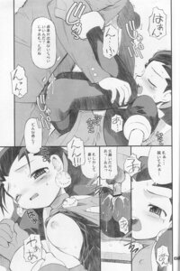 Rating: Explicit Score: 0 Tags: 2003 ass black_and_white breasts crossover female gyakuten_saiban hiura_r mega_man mega_man_legends naruhodou_ryuuichi nipples pussy rule34 sex tagme tron_bonne wet_pussy User: bunchy7s