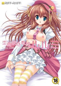 Rating: Explicit Score: 0 Tags: 1girls breasts brown_hair female hat higashibetsuin_rurumi long_hair lying necktie open_clothes open_shirt orange_hair panties panty_pull pussy pussy_juice ren'ai_katei_kyoushi_rurumi_coordinate! ren'ai_kateikyoushi_rurumi_coordinate! rule34 shirt solo striped striped_legwear striped_thighhighs suzui_narumi thighhighs underwear User: bunchy7s Rating: Explicit Score: 0 Tags: 1girls breasts brown_hair female hat higashibetsuin_rurumi long_hair lying necktie open_clothes open_shirt orange_hair panties panty_pull pussy pussy_juice ren'ai_katei_kyoushi_rurumi_coordinate! ren'ai_kateikyoushi_rurumi_coordinate! rule34 shirt solo striped striped_legwear striped_thighhighs suzui_narumi thighhighs underwear User: bunchy7s