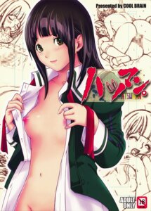 Rating: Explicit Score: 0 Tags: azuki_miho bakuman breasts brown_eyes brown_hair female highres large_breasts long_hair rule34 school_uniform small_breasts undressing User: bunchy7s Rating: Explicit Score: 0 Tags: azuki_miho bakuman breasts brown_eyes brown_hair female highres large_breasts long_hair rule34 school_uniform small_breasts undressing User: bunchy7s