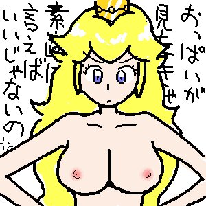 Rating: Explicit Score: 0 Tags: 00s 2000s alternate_breast_size artist_request beige_skin blue_eyes breasts color crown exposed_breasts eyes female female_only front_view hair human japanese_text long_hair mario_(series) nintendo nudity open_eyes princess_peach rule34 skin solo straight_hair text translation_request white_background yellow_hair User: bunchy7s Rating: Explicit Score: 0 Tags: 00s 2000s alternate_breast_size artist_request beige_skin blue_eyes breasts color crown exposed_breasts eyes female female_only front_view hair human japanese_text long_hair mario_(series) nintendo nudity open_eyes princess_peach rule34 skin solo straight_hair text translation_request white_background yellow_hair User: bunchy7s