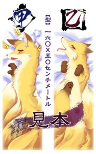 Rating: Explicit Score: 0 Tags: 5:8 canid canine e621 female feral fox fur japanese_text mammal multi_tail ran_yakumo shirokoma simple_background solo tail text tongue touhou white_background User: bunchy7s