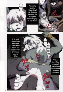 Rating: Explicit Score: 0 Tags: 2009 anal anal_penetration anthro black_nose bodily_fluids butt canid canine comic countershading cum cum_on_chest cum_on_face cumshot dialogue e621 ejaculation english_text erection fur gangbang genital_fluids genitals green_eyes grey_body grey_fur group group_sex hair hand_on_butt hand_on_head humanoid_genitalia humanoid_penis japanese_text kemono looking_at_viewer male male/male male_penetrated male_penetrating male_penetrating_male mammal miburi multiple_scenes one_eye_closed orgasm penetration penis sex text the_jail_of_the_jade white_body white_fur white_hair User: bunchy7s
