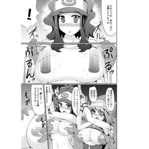 Rating: Explicit Score: 0 Tags: comic female hilda_(pokemon) hisui_(stapspats) human human_only may_(pokemon) pokemon rule34 stapspats tagme User: bunchy7s Rating: Explicit Score: 0 Tags: comic female hilda_(pokemon) hisui_(stapspats) human human_only may_(pokemon) pokemon rule34 stapspats tagme User: bunchy7s