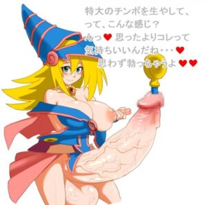 Rating: Explicit Score: 0 Tags: 1futa big_balls big_penis censored dark_magician_girl dickgirl futanari huge_penis intersex magic_wand maruchiro rule34 solo_futa tagme urethral urethral_insertion veiny_balls veiny_penis yu-gi-oh! User: bunchy7s Rating: Explicit Score: 0 Tags: 1futa big_balls big_penis censored dark_magician_girl dickgirl futanari huge_penis intersex magic_wand maruchiro rule34 solo_futa tagme urethral urethral_insertion veiny_balls veiny_penis yu-gi-oh! User: bunchy7s