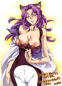 Rating: Questionable Score: 0 Tags: 1girls animal_ears areola areolae bangs bare_shoulders blush breasts cameltoe cat_ears cleavage code_geass cornelia_li_britannia embarrassed female kemonomimi_mode large_breasts lipstick long_hair looking_at_viewer makeup milf mizuno_poppo nipple_slip nipples no_bra off_shoulder parted_bangs purple_eyes purple_hair pussy rule34 shawl shirt_pull signature sketch solo standing strap_slip thigh_gap thighs undressing User: bunchy7s