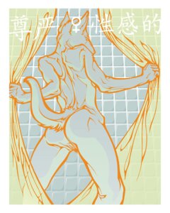 Rating: Explicit Score: 0 Tags: anthro border breasts butt canid canine chinese_text e621 female genitals knee_pit mammal nude pseudo_manitou raised_tail rear_view shower shower_curtain side_boob solo spread_legs spreading tail text translated vulva white_border User: bunchy7s Rating: Explicit Score: 0 Tags: anthro border breasts butt canid canine chinese_text e621 female genitals knee_pit mammal nude pseudo_manitou raised_tail rear_view shower shower_curtain side_boob solo spread_legs spreading tail text translated vulva white_border User: bunchy7s