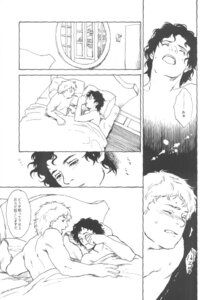 Rating: Explicit Score: 0 Tags: comic frodo_baggins gay hobbit_(lotr) lord_of_the_rings male male/male male_focus male_only monochrome rule34 samwise_gamario_gamgee yaoi User: bunchy7s