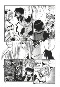 Rating: Explicit Score: 0 Tags: 2002 clothing comic female ichigo_momomiya kish manabe_jouji mew_ichigo rule34 tagme tokyo_mew_mew translation_request User: bunchy7s