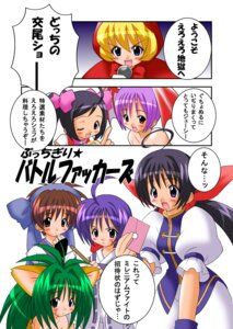 Rating: Explicit Score: 0 Tags: 6+girls 7girls akari_ichijou baby_bonnie_hood blush bow capcom cham_cham clothing comic darkstalkers demon fatal_fury female garou:_mark_of_the_wolves hotaru_futaba japanese_text lilith_aensland momo_karuizawa multiple_females multiple_girls rimururu rival_schools rule34 samurai_shodown shishimaru_ken'ya snk succubus the_last_blade translation_request User: bunchy7s