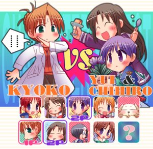 Rating: Explicit Score: 0 Tags: akiyama_fumio amagasaki_mikoto black_hair blush canine character_request chibi female flower fujieda_honami game green_eyes hair_bun hair_up icon jewelry labcoat lowres necklace nishina_kyouko nonohara_yui orange_hair purple_eyes purple_hair rule34 shibugaki_matsuri spoon tachibana_chihiro text tsuki_ha_higashi_ni_hi_ha_nishi_ni tsuki_wa_higashi_ni_hi_wa_nishi_ni User: bunchy7s