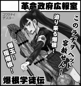 Rating: Explicit Score: 0 Tags: 1futa armband balls ballsack black_hair blush censored erection foreskin futa_only futanari heart_censor huge_balls huge_cock huge_testicles human intersex large_balls large_testicles long_foreskin long_hair long_penis loose_foreskin monochrome penis ponytail radiohead rule34 school_uniform scrotum seifuku solo_futa sword testicles uncircumcised uncut unretracted_foreskin veiny_balls veiny_penis veiny_testicles User: bunchy7s