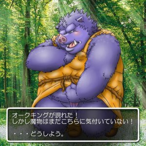 Rating: Explicit Score: 0 Tags: clothed_masturbation clothing dragon_quest male male_only masturbation mumimushu5 orc_(dragon_quest) orc_king_(dragon_quest) rule34 tagme translation_request User: bunchy7s