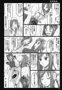 Rating: Explicit Score: 0 Tags: arcana_heart comic female kira_daidohji mei-fang rule34 tagme User: bunchy7s