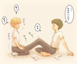 Rating: Explicit Score: 0 Tags: 2boys blonde_hair brown_hair feet footjob footwear male male_only multiple_boys multiple_males open_mouth rule34 socks spiked_hair yaoi User: bunchy7s Rating: Explicit Score: 0 Tags: 2boys blonde_hair brown_hair feet footjob footwear male male_only multiple_boys multiple_males open_mouth rule34 socks spiked_hair yaoi User: bunchy7s