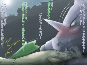 Rating: Explicit Score: 0 Tags: 4:3 blush bodily_fluids chigiri comic cunnilingus digital_media_(artwork) duo e621 faceless_character faceless_female female feral forced generation_1_pokemon generation_5_pokemon genital_fluids genitals grey_eyes interspecies japanese japanese_text larger_male male male/female mammal nidoking night nintendo open_mouth oral outside pokemon pokemon_(species) pupils rape reptile rhinoceros scalie sex shaking shocked size_difference slit_pupils smaller_female snivy sweat text translated ujike_shinobi vaginal vaginal_fluids vulva young young_feral User: bunchy7s Rating: Explicit Score: 0 Tags: 4:3 blush bodily_fluids chigiri comic cunnilingus digital_media_(artwork) duo e621 faceless_character faceless_female female feral forced generation_1_pokemon generation_5_pokemon genital_fluids genitals grey_eyes interspecies japanese japanese_text larger_male male male/female mammal nidoking night nintendo open_mouth oral outside pokemon pokemon_(species) pupils rape reptile rhinoceros scalie sex shaking shocked size_difference slit_pupils smaller_female snivy sweat text translated ujike_shinobi vaginal vaginal_fluids vulva young young_feral User: bunchy7s