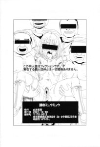 Rating: Explicit Score: 0 Tags: comic female female_armpit_hair hakueki_shobou ichigo_momomiya mew_ichigo rule34 tagme tokyo_mew_mew User: bunchy7s Rating: Explicit Score: 0 Tags: comic female female_armpit_hair hakueki_shobou ichigo_momomiya mew_ichigo rule34 tagme tokyo_mew_mew User: bunchy7s