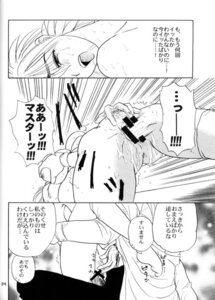 Rating: Explicit Score: 0 Tags: alucard_(hellsing) censored comic female hellsing rule34 seras_victoria tagme User: bunchy7s Rating: Explicit Score: 0 Tags: alucard_(hellsing) censored comic female hellsing rule34 seras_victoria tagme User: bunchy7s