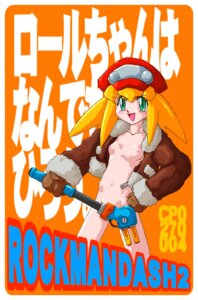 Rating: Explicit Score: 0 Tags: bad_censor covering covering_crotch female fur_trim mega_man mega_man_legends roll_caskett rule34 tagme User: bunchy7s