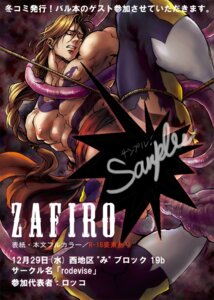 Rating: Explicit Score: 0 Tags: european european_male hispanic hispanic_male male male_focus male_only rule34 smooth_skin solo solo_male spaniard spanish spanish_guy spanish_male street_fighter tagme tentacle tentacle_rape traditional traditional_clothes traditional_spanish vega_(street_fighter) zafiro_(artist) User: bunchy7s Rating: Explicit Score: 0 Tags: european european_male hispanic hispanic_male male male_focus male_only rule34 smooth_skin solo solo_male spaniard spanish spanish_guy spanish_male street_fighter tagme tentacle tentacle_rape traditional traditional_clothes traditional_spanish vega_(street_fighter) zafiro_(artist) User: bunchy7s