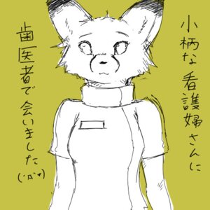 Rating: Safe Score: 0 Tags: 1:1 anthro canid canine clothed clothing e621 female fox greyscale_with_colored_background japanese_text kemono low_res mammal myojinius nurse partially_colored sketch solo text translated uniform User: bunchy7s