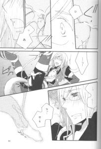 Rating: Explicit Score: 0 Tags: jade_curtiss male male_only monochrome rule34 tagme tales_of_(series) tales_of_the_abyss User: bunchy7s
