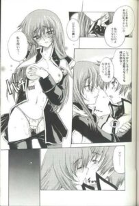 Rating: Explicit Score: 0 Tags: breasts clothing comic fayt_leingod female human male maria_traydor panties rule34 small_breasts star_ocean straight tagme translation_request User: bunchy7s Rating: Explicit Score: 0 Tags: breasts clothing comic fayt_leingod female human male maria_traydor panties rule34 small_breasts star_ocean straight tagme translation_request User: bunchy7s