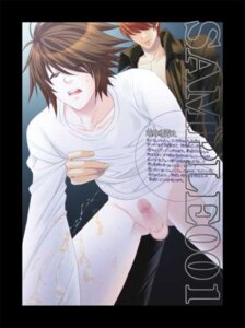 Rating: Explicit Score: 0 Tags: 2boys censored death_note l_lawliet light_yagami male male_only male_penetrated male_penetrating_male rule34 tagme yaoi User: bunchy7s