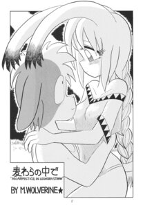 Rating: Questionable Score: 0 Tags: 1994 anthro blonde_hair blush braided_hair breasts canid canine canis clothing comic cuddling domestic_dog duo e621 eye_contact female greyscale hair hi_res japanese_text kemono lagomorph leporid looking_at_another m.wolverine male mammal monochrome panties ponytail predator/prey rabbit romantic romantic_couple shirt simple_background tank_top text topwear underwear User: bunchy7s