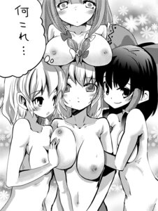 Rating: Explicit Score: 0 Tags: 4girls alice_margatroid blush bow breast_grab breast_press breast_rest breasts breasts_on_head female hairbow harem hug human large_breasts marisa_kirisame monochrome multiple_females multiple_girls nipples nude patchouli_knowledge reimu_hakurei rule34 smile takara_akihito touhou translated translation_request yuri User: bunchy7s Rating: Explicit Score: 0 Tags: 4girls alice_margatroid blush bow breast_grab breast_press breast_rest breasts breasts_on_head female hairbow harem hug human large_breasts marisa_kirisame monochrome multiple_females multiple_girls nipples nude patchouli_knowledge reimu_hakurei rule34 smile takara_akihito touhou translated translation_request yuri User: bunchy7s