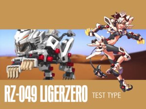 Rating: Safe Score: 0 Tags: 4:3 armor clothed clothing duo e621 felid female feral footwear high_heels human hybrid liger liger_zero machine mammal mecha mecha_musume pantherine platform_footwear platform_heels robot robot_feral shoes skimpy unknown_artist wallpaper zoid zoids User: bunchy7s