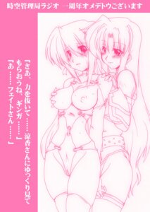 Rating: Explicit Score: 0 Tags: breast_grab breasts fate_testarossa female ginga_nakajima lyrical_nanoha mahou_shoujo_lyrical_nanoha_strikers monochrome rule34 thighhighs User: bunchy7s Rating: Explicit Score: 0 Tags: breast_grab breasts fate_testarossa female ginga_nakajima lyrical_nanoha mahou_shoujo_lyrical_nanoha_strikers monochrome rule34 thighhighs User: bunchy7s