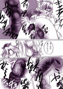 Rating: Explicit Score: 0 Tags: angela_(seiken_densetsu_3) censored comic female riesz rule34 seiken_densetsu_3 tagme User: bunchy7s