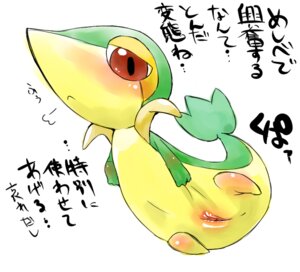 Rating: Explicit Score: 0 Tags: big_eyes blush digital_media_(artwork) e621 female feral generation_5_pokemon genitals japanese_text mizo_ne nintendo pokemon pokemon_(species) red_eyes simple_background snivy solo spread_legs spread_vulva spreading tail text translated vulva User: bunchy7s