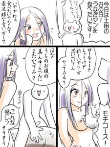Rating: Explicit Score: 0 Tags: 2channel 2channel_ascii_art_character 3:4 animal_humanoid aquatic aquatic_humanoid base_two_layout blockage_(layout) breasts comic dialogue duo e621 eel eel_humanoid female fish fish_humanoid horizontal_blockage humanoid japanese_text merfolk moraler nipples purple_bonus serpentine speech_bubble split_form text three_frame_image translated two_row_layout User: bunchy7s Rating: Explicit Score: 0 Tags: 2channel 2channel_ascii_art_character 3:4 animal_humanoid aquatic aquatic_humanoid base_two_layout blockage_(layout) breasts comic dialogue duo e621 eel eel_humanoid female fish fish_humanoid horizontal_blockage humanoid japanese_text merfolk moraler nipples purple_bonus serpentine speech_bubble split_form text three_frame_image translated two_row_layout User: bunchy7s