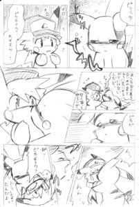 Rating: Questionable Score: 0 Tags: ashchu black_and_white blush clothing dialogue drunk duo e621 feral generation_1_pokemon graphite_(artwork) hat headgear headwear japanese japanese_text kissing male male/male mammal monochrome nintendo partially_translated pikachu pokemon pokemon_(species) pokemon_speak rodent substance_intoxication text traditional_media_(artwork) translation_request unknown_artist User: bunchy7s Rating: Questionable Score: 0 Tags: ashchu black_and_white blush clothing dialogue drunk duo e621 feral generation_1_pokemon graphite_(artwork) hat headgear headwear japanese japanese_text kissing male male/male mammal monochrome nintendo partially_translated pikachu pokemon pokemon_(species) pokemon_speak rodent substance_intoxication text traditional_media_(artwork) translation_request unknown_artist User: bunchy7s